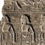 Ancient Israel Artifact