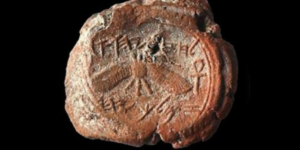Christian Archeology discovery Hezekiah's Seal