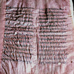 Purple codex patmos