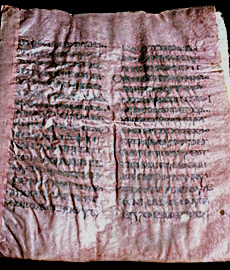 Purple codex patmos