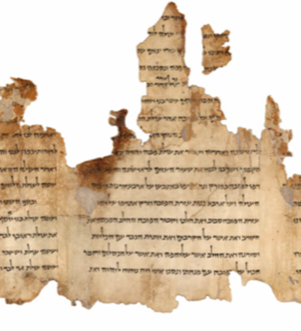 Dead Sea Scrolls Text Revealed With New Technology