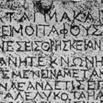 Ancient Roman Propaganda Nazareth Inscription