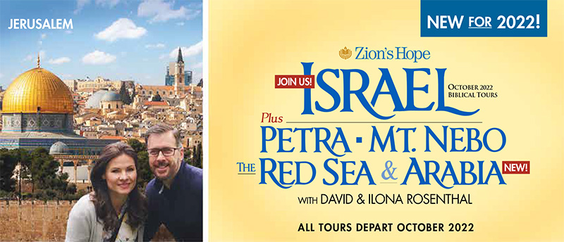 zions hope 2022 tours logo