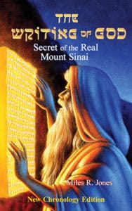 Writing of God Cover Dr Miles Jones