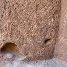 ancient rock inscriptions in Arabia