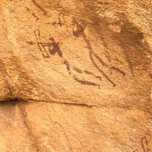 Ancient stone biblical paintings in arabia