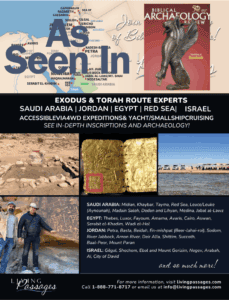 Biblical Archaeology Research news publication