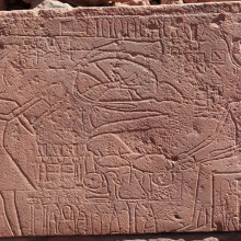 Serabit inscription Serabit inscription